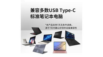 蓝宝石推出Type-C转换神器，助力设备轻松互联