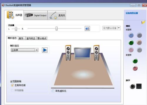 控制面板中缺少Realtek高清晰音频设备的常见原因及解决方法