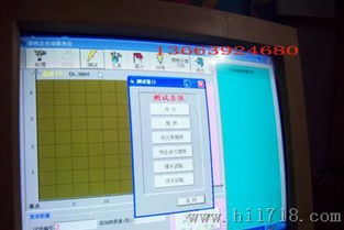 卢志强批发量热仪 捷配仪器仪表网高清细节图展示全自动热值测定仪