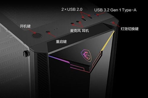 畅玩暑期游戏，微星游戏装备助你制霸赛场