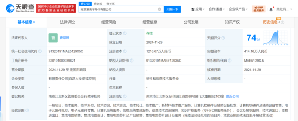 长城汽车等合资成立半导体公司，布局汽车电子产业链